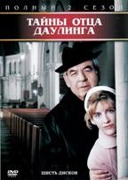 Тайны отца Даулинга - DVD - 2 сезон, 13 серий. 6 двд-р