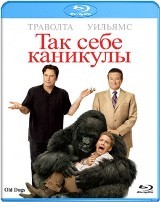 Так себе каникулы (2009) - Blu-ray