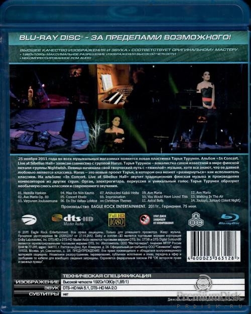 Tarja Turunen & Harus: In Concert Live At Sibelius Hall