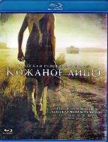 Техасская резня бензопилой: Кожаное лицо - Blu-ray - BD-R