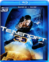 Телепорт - Blu-ray