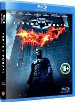 Темный рыцарь - Blu-ray - BD-R