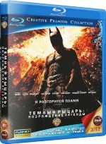 Темный рыцарь: Возрождение легенды - Blu-ray - BD-R