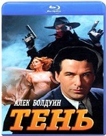 Тень (США) - Blu-ray - BD-R