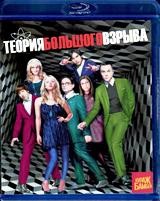 Теория большого взрыва - Blu-ray - 6 сезон, 24 серии. 2 BD-R