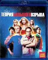 Теория большого взрыва - Blu-ray - 7 сезон, 24 серии. 2 BD-R