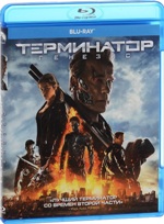 Терминатор 5: Генезис - Blu-ray - BD-R