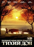 Тихий Дон (2006) - DVD - Серии 1-4
