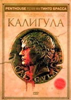 Тинто Брасс. Калигула - DVD - DVD-R