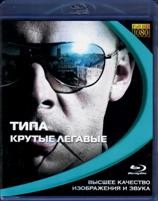 Типа крутые легавые - Blu-ray
