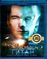 Титан - Blu-ray - BD-R