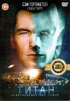 Титан - DVD
