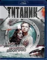 Титаник - Blu-ray - BD-R
