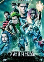 Титаны (сериал) - DVD - 2 сезон, 13 серий. 6 двд-р