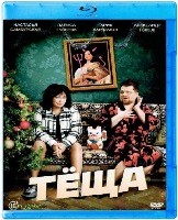 Тёща (2023) - Blu-ray - BD-R