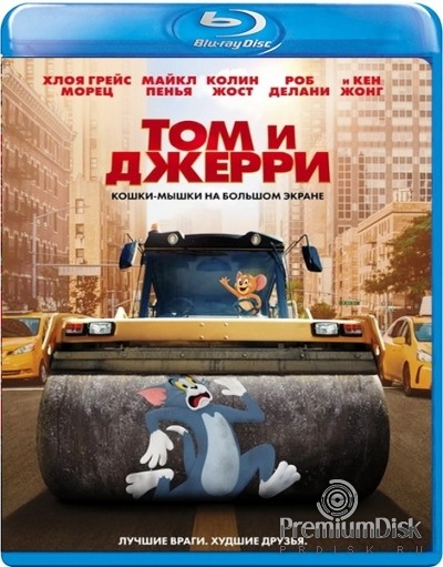 Том и Джерри (2021)