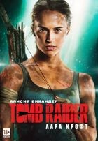 Tomb Raider: Лара Крофт - DVD - Подарочное