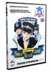 Тонкая голубая линия - DVD - 2 сезона, 4 серии. 4 двд-р