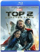 Тор 2: Царство тьмы - Blu-ray - BD-R