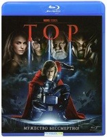Тор - Blu-ray - BD-R