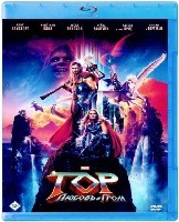 Тор 4: Любовь и гром - Blu-ray - BD-R
