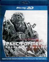 Трансформеры: Последний рыцарь - Blu-ray - 3D. BD-R