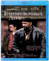 Тренировочный день (2001) - Blu-ray - BD-R