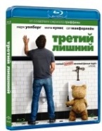 Третий лишний (2012) - Blu-ray - BD-R