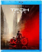 Трон: Арес (2025) - Blu-ray - BD-R