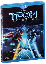 Трон: Наследие - Blu-ray - BD-R