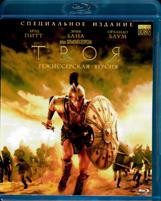 Троя - Blu-ray - Режиссерская версия, 196 мин. BD-R