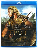 Троя - Blu-ray