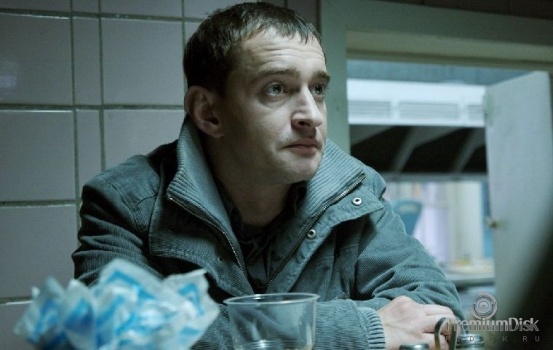 Домовой