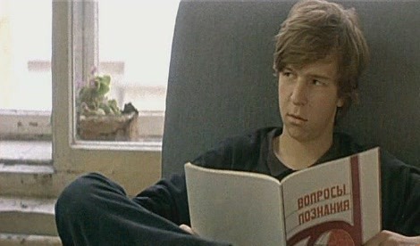 Курьер (1986, СССР)