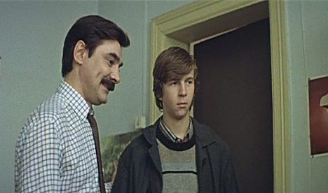 Курьер (1986, СССР)