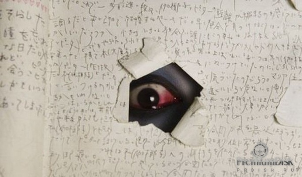 Проклятие 2 (2006)