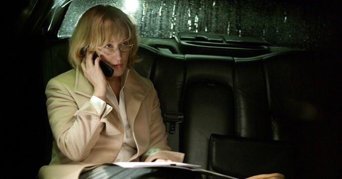 Версия (2007)