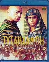 Тутанхамон - Blu-ray - 1 сезон, 6 серий. BD-R