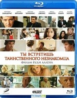 Ты встретишь таинственного незнакомца - Blu-ray