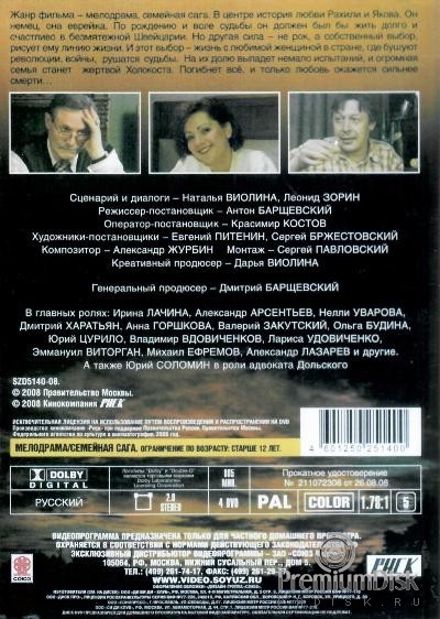 Тяжелый песок