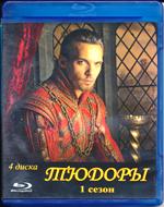 Тюдоры - Blu-ray - 1 сезон, 10 серий. 4 BD-R