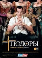 Тюдоры - DVD - 1-2 сезоны. Подарочное