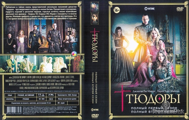 фильм тюдоры сезон 2