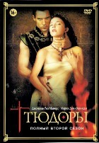 Тюдоры - DVD - 2 сезон, 10 серий. 5 двд-р