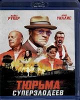 Тюрьма суперзлодеев - Blu-ray - BD-R
