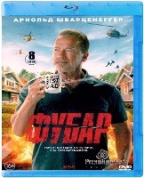 Фубар - Blu-ray - 1 сезон, 8 серий. 2 BD-R