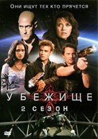 Убежище (сериал) - DVD - 2 сезон, 13 серий. 7 двд-р