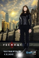 Убежище (сериал) - DVD - 4 сезон, 13 серий. 7 двд-р