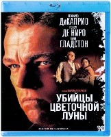 Убийцы цветочной луны - Blu-ray - BD-R