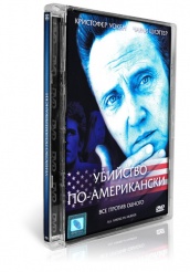 Убийство по-американски  - DVD